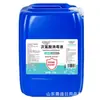 Spray Desinfectante de Ácido Hipocloroso 500ml Hogareño Sin Enjuague Secado Rápido Portátil Esterilización Agua Desinfectante para Mascotas Venta al por Mayor Antibacteriano