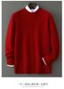 Suéter Pulóver para Hombre Otoño Invierno Lana Pura Cuello Redondo Edad Media Grueso Moderno Casual Capa Base