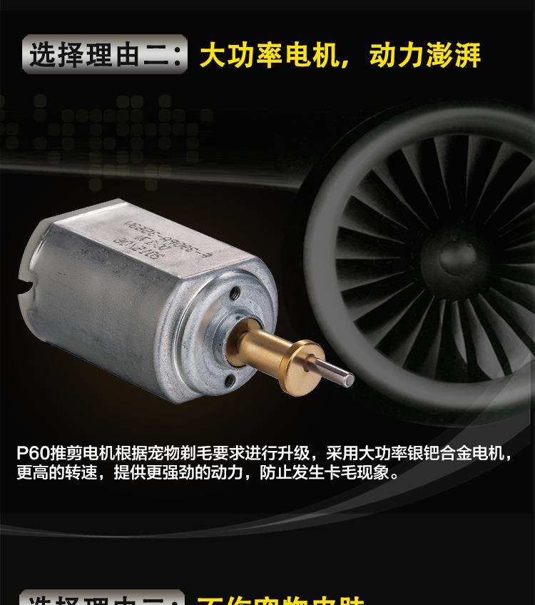 A60宠物-USB款750_06