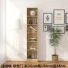 Estante de Livros Personalizada Estante de Armazenamento de Chão para Guardar a Parede Inteira Armário de Vinho Doméstico Moderno Simples Estante de Livros de Uma Peça