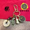 Llavero Colgante de Latón con los Doce Signos del Zodiaco y Doble Pixiu para Atraer la Fortuna, Accesorio de Llavero de Calabaza Hueca