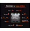Procesador CPU Procesador de Computadora de Escritorio Chip Ryzen R5 8400F/R7 7700/8700F Placa Base B650