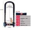 Cerradura de Candado en U con Contraseña, Cerradura para Puerta de Vidrio, Cerradura Larga en U, Pestillo Cerradura para Puerta de Tienda, Cerradura para Motocicleta, Cerradura Larga Telescópica, Cerradura para Puerta Corredera