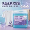 Detergente para a roupa barril grande 20kg40kg doméstico Hotel Hotel dedicado fragrância de longa duração concentrado garrafa grande comercial 20kg