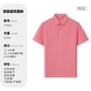 7A Protetor Solar Antibacteriano Cool Sense Anti-UV Cor Sólida Manga Curta Tuanjian Roupas de Trabalho Roupa de Trabalho Camisa Polo Camiseta Publicitária Personalização