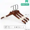 Perchas de Madera Vintage para Tiendas de Ropa, Antideslizantes, que no Marcan, Perchas de Madera de Hombro Ancho para Uso en el Hogar