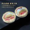 Recuerdos Turísticos Culturales y Creativos del Museo de Beijing Medalla Conmemorativa de Metal Insignia Ciudad Prohibida Broche Estilo Chino Regalo Personalización