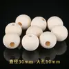 Cuentas de Madera Natural con Agujeros Grandes, Cuentas Sueltas para Tejido DIY Hecho a Mano, Borlas, Cortinas de Puerta, Cojines de Asiento, Accesorios y Cuentas al por Mayor