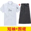 Ropa de trabajo de chef multicolor para hombre de manga larga soporte Traje de hotel comedor cocina restaurante ropa de otoño e invierno ropa de cocina