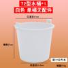 Cubo de Plástico Engrosado Almacenamiento de Agua Cubo de Plástico Cubo Redondo Grande Irrigación Doméstica Cubo de Orina Engrosado Cubo Elevador Cubo de Plástico de Fábrica