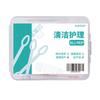 Chuang'An Yoita Set de Cuatro Piezas de Desinfección Hisopo de Yodo de Emergencia Hisopo de Algodón Impermeable con Alcohol Caja de Set Cuatro en Uno para Exteriores