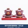Taza de té para brindis de boda de color esmalte un par de tazas de té para brindis de boda modificadas suministros de dote para fiesta femenina juego de té con tazón de cerámica con tapa