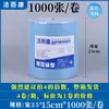 Papel Libre de Polvo Limpiador Industrial Paño Limpiador Libre de Polvo Reparación de Automóviles Papel Absorbente de Aceite Limpieza Sin Pelusa No Tejido Multiusos