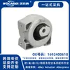 1692400618 Nuevo Soporte de Motor de Goma Adecuado para Mercedes-Benz W245/B200/M266 R