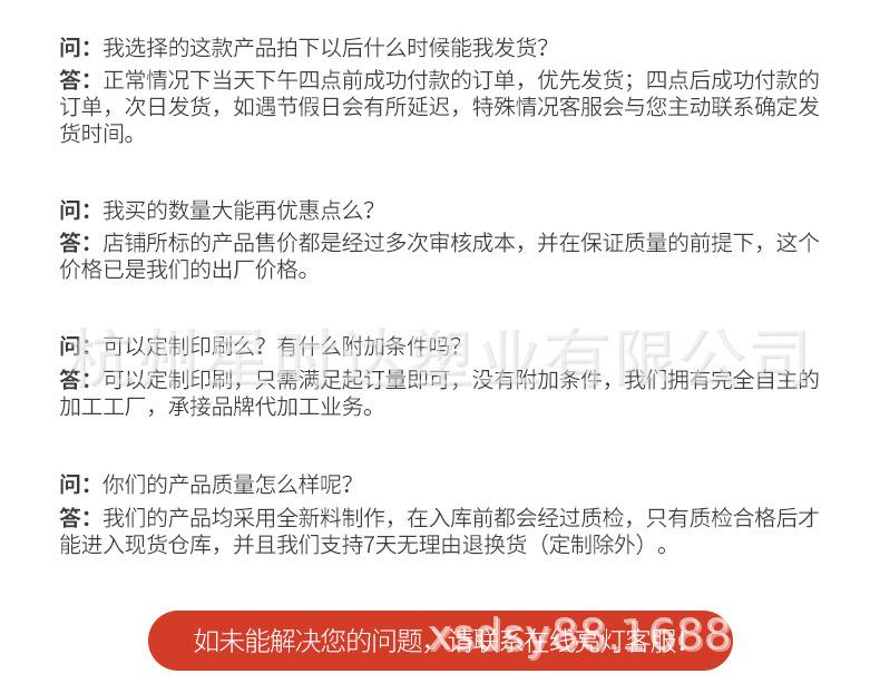 工具盒定制详情_08.jpg