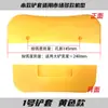 Accesorios para Desmontadora de Neumáticos Pala Grande Cubierta Funda Protectora Desmontadora de Neumáticos Llanta de Acero Prensa para Neumáticos Pala Funda de Goma Goma Potente Águila de Fuego Brillante
