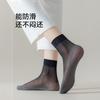Medias de Algodón para Mujer de Terciopelo con Acero Calcetines Finos de Verano para Mujer Color Piel Transpirables Medias Cortas hasta la Pantorrilla al Mayoreo
