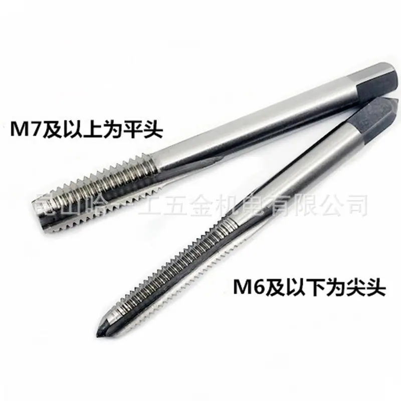机用丝锥4