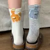 Los más vendidos de Xiaohongshu~ Calcetines Divertidos de Gato y Huevo para Mujer con Pompones 3D Originales, Calcetines para Mujer de Algodón Peinado con Punta Sin Costuras
