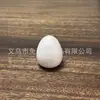 Ovos de Espuma Brancos Sólidos de 6,2 cm Que Ficam em Pé, Ovos Educacionais de Páscoa DIY para Jardim de Infância, Ovos de Espuma