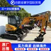 Excavadora Pequeña Sany Sy35U en Stock Transfronteriza, Modelo Micro de 3 Toneladas, 90% Nuevo, Equipo para Ingeniería de Jardines, Despacho de Aduanas de Exportación