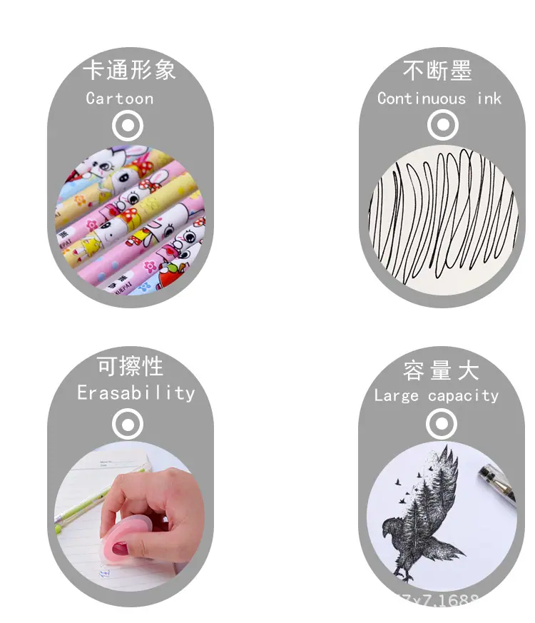 可擦笔芯5.jpg