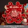 Pegatinas de "Doble Felicidad" para bodas, decoraciones de compromiso, pegatinas de pared de "Doble Felicidad", artículos para bodas, accesorios para decoración de habitaciones de boda
