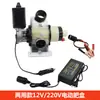 Conjunto Elétrico de Fertilização de Unidade Única para Batata Doce, Conjunto Dispensador Automático de Fertilizante, Caixa de Fertilizante Elétrica 12V, Aplicador de Fertilizante 220V