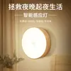 Luz con sensor corporal humano, luz inteligente para mesita de noche y pasillo, luz nocturna recargable con control de sonido y luz, luz para dormir en el dormitorio, luz para pasillo del hogar