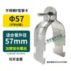 Abrazadera de Tubo Tipo P de Acero Inoxidable Clip de Fijación de Acero Tipo C Abrazadera de Tubo Tipo P de Acero Inoxidable 304 Abrazadera de Tubo Abrazadera de Tubo de Acero Tipo C