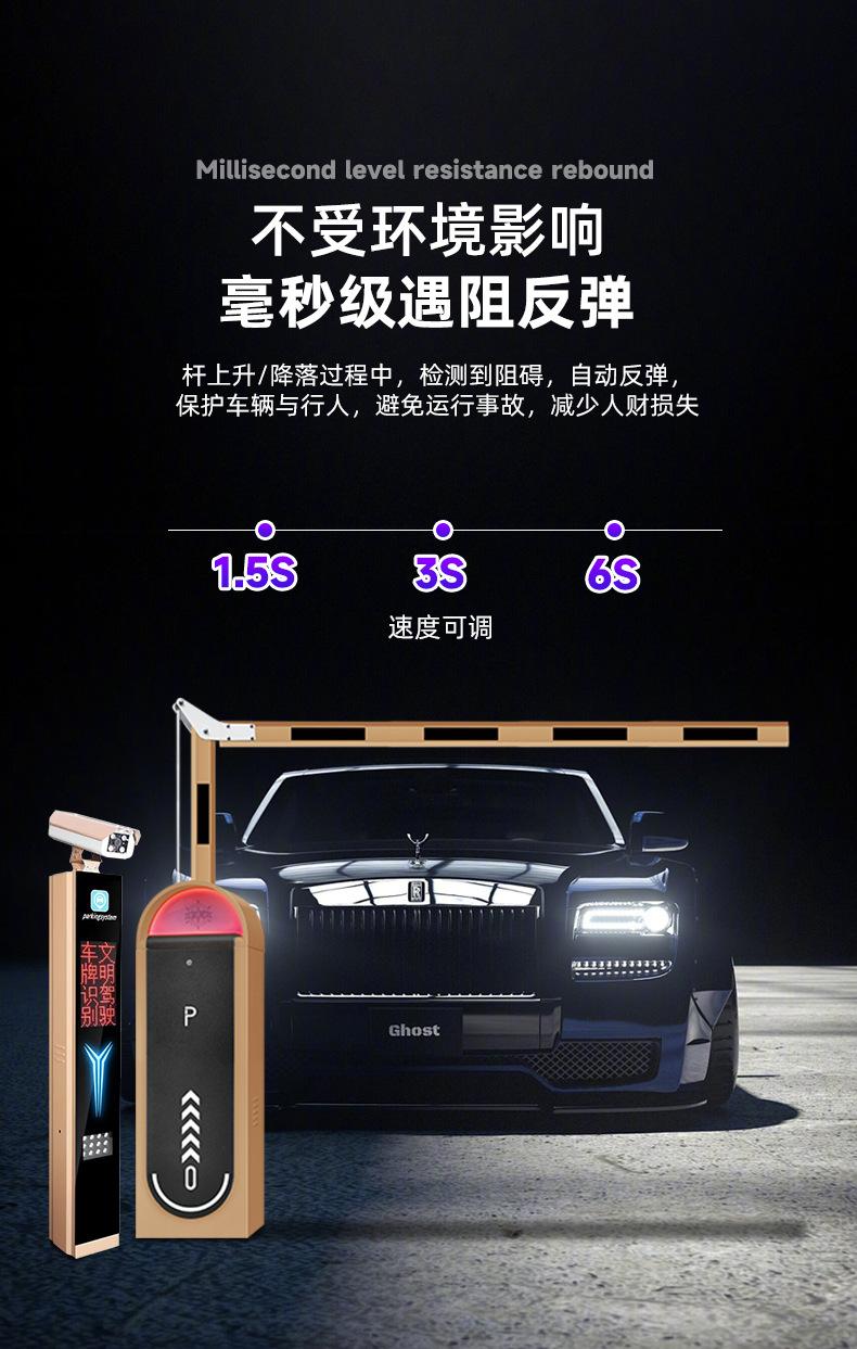 曲臂道闸详情_10.jpg