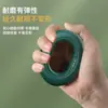 Fortalecedor de Pegada de Silicone, Bola de Pegada, Força do Pulso, Treinamento de Músculos do Braço, Treinamento de Reabilitação de Força dos Dedos, Círculo de Pegada, Bola de Pegada