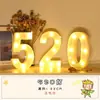 Estrela Desenho Fofo Kt Board Festa de Pedido de Casamento Aniversário Atmosfera Decoração 520 Declaração Montagem Fundo Foto