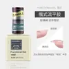 Rainey Original Nail Art Foundation Pegamento Funcional Resaltador Adhesivo de Larga Duración Capa Selladora Templada Esmerilada Pegamento de Refuerzo Tienda