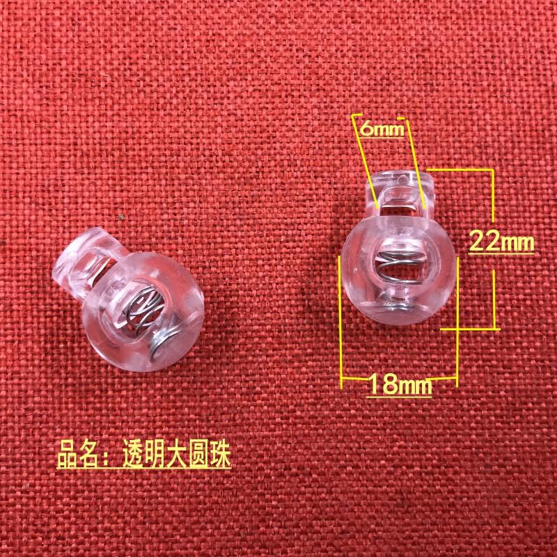 圆珠 透明大圆珠