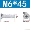 Tornillos de Cabeza Avellanada de Cruz Acero al Carbono Galvanizado Tornillos de Cabeza Plana M3M4M5M6 Fijaciones Multiespecificación Venta al por mayor en stock