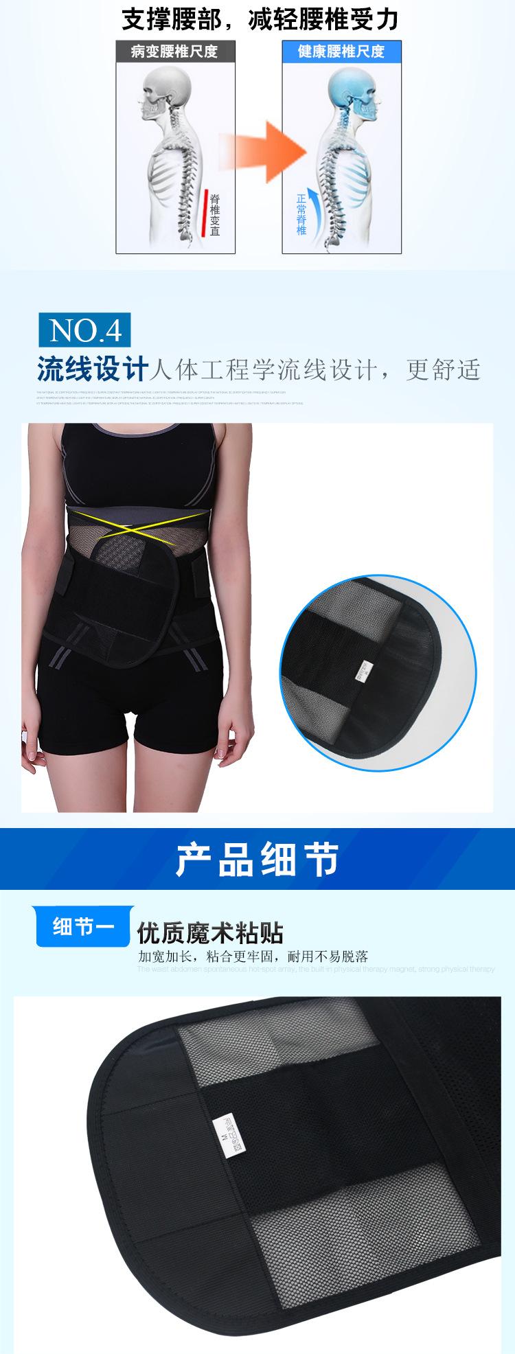 b24黑色详情页_07