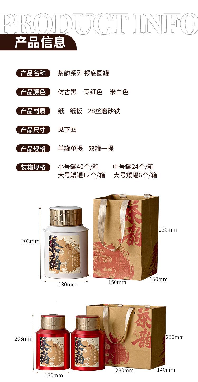 详情_04.jpg