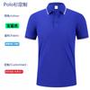 Camiseta de manga corta con solapa para catering, polo de verano para camarero, para barbacoa, con logotipo impreso personalizado