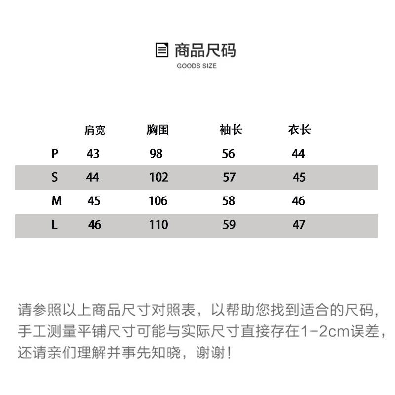 尺码表图.jpg