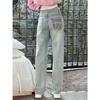 Pantalones vaqueros de pierna ancha y estrecha de color azul claro para mujer, estación europea, primavera y verano, ropa nueva para mujer, pantalones rectos pequeños, pantalones