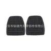 Almohadilla de Pedal de Freno y Embrague Aplicable Toyota RAV4 Land Cruiser Camry Celica 31321-14020