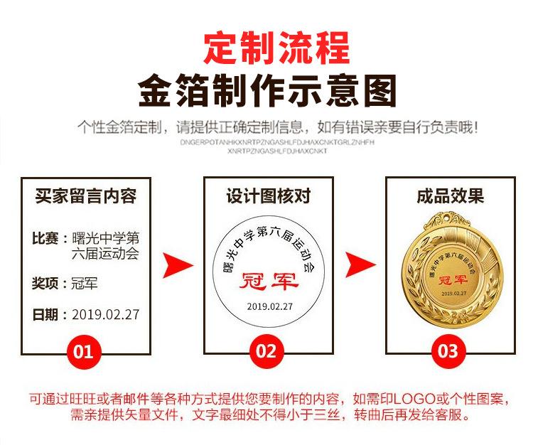 详情图片_3.jpg