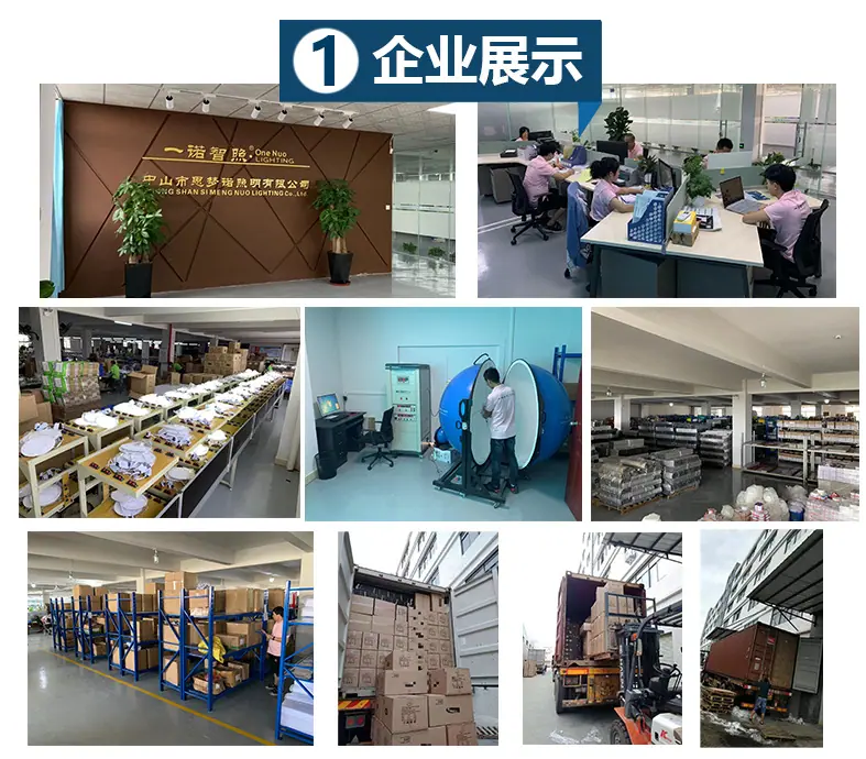 企业展示.jpg