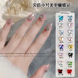 尖底小蝴蝶彩色.jpg