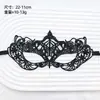 Maquillaje Sexy de Halloween Bola de Disfraces Máscara de Encaje para Damas Joyería Creativa Transfronteriza Europea y Americana Fiesta Temática Bola
