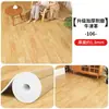 Alfombrillas de suelo engrosadas y resistentes al desgaste para uso doméstico, adecuadas para suelos de cemento, dormitorios, salas de estar y áreas grandes; cubiertas de piso de cobertura total
