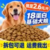 Ração para Cães 20kg Sacos Grandes de Ração para Cães Pequenos, Golden Retriever, Pastor Alemão, Cachorro Teddy Ração, Universal para Todos os Cães, Ração para Filhotes Atacado