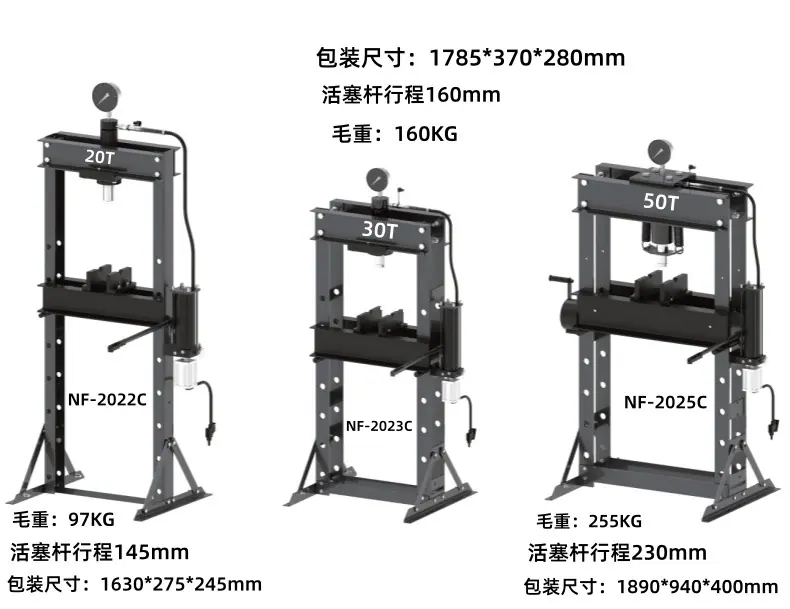 欧式压力机气动手动两用790.jpg