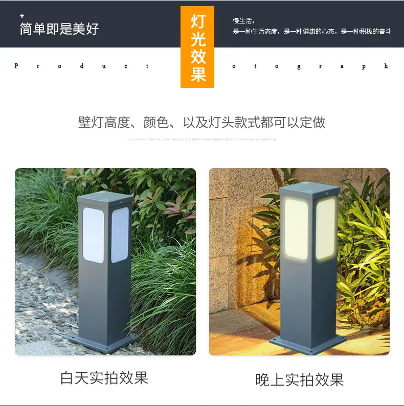 草坪灯-亚克力01款详情_07.jpg